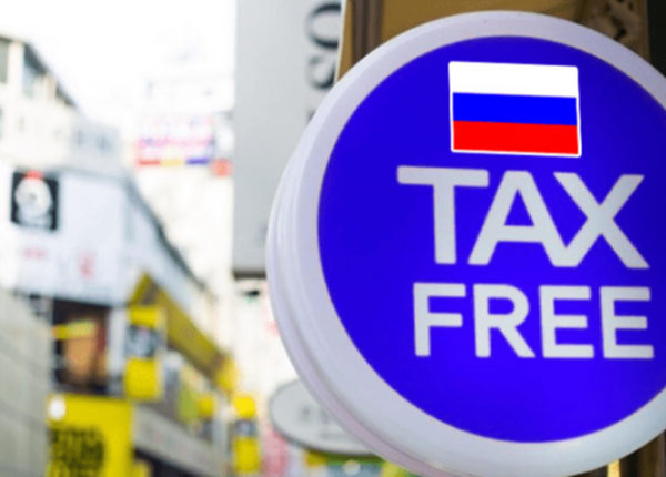 Tax Free in Russia