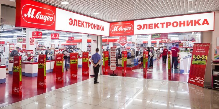 gruppo retail elettrodomestici Russia