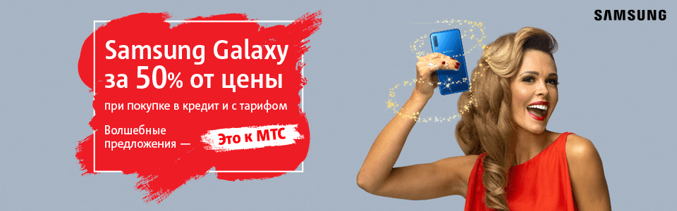 Samsung Promozione in Russia Promozione in Russia