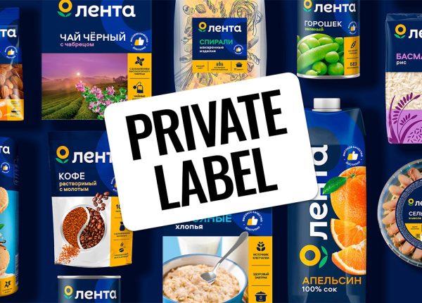 Privat Label in Russia