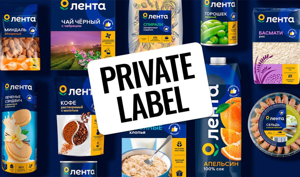 Privat Label in Russia