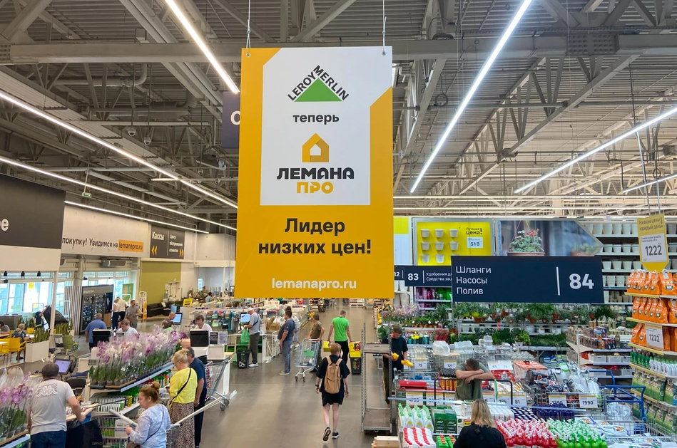 Negozzi Fai Da Te in Russia Negozzi DIY in Russia